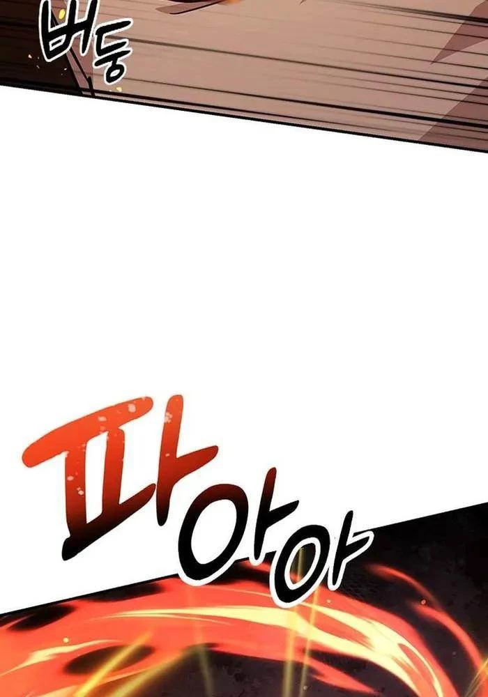 Bác Sĩ Thú Y Ở Dị Giới Chapter 3 - Trang 2