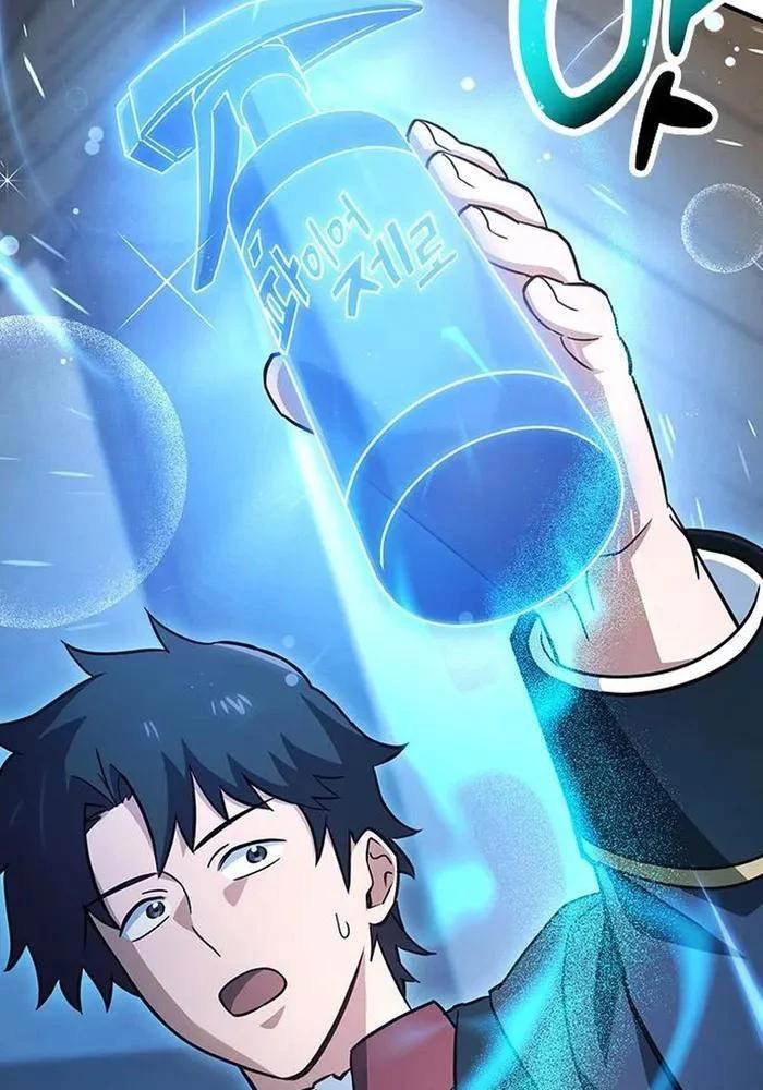 Bác Sĩ Thú Y Ở Dị Giới Chapter 3 - Trang 2