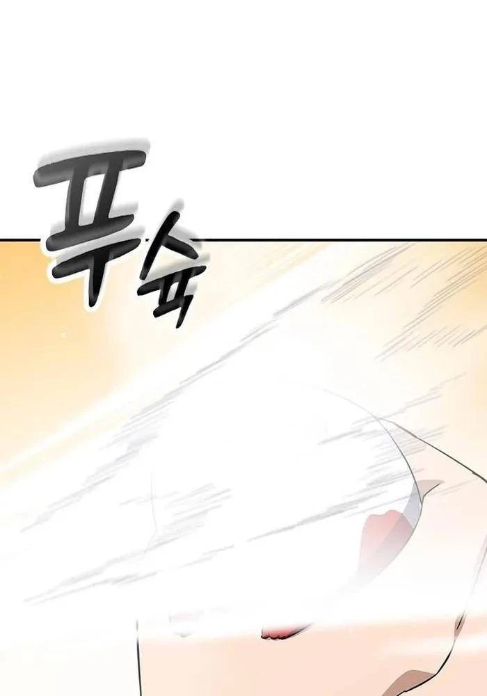 Bác Sĩ Thú Y Ở Dị Giới Chapter 3 - Trang 2