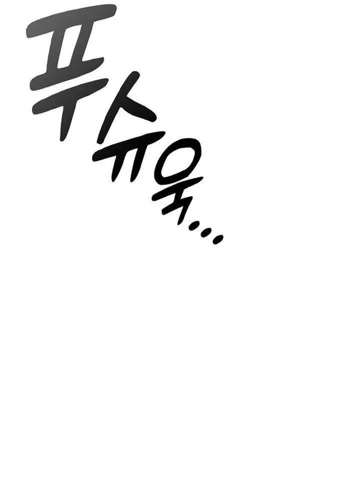 Bác Sĩ Thú Y Ở Dị Giới Chapter 3 - Trang 2