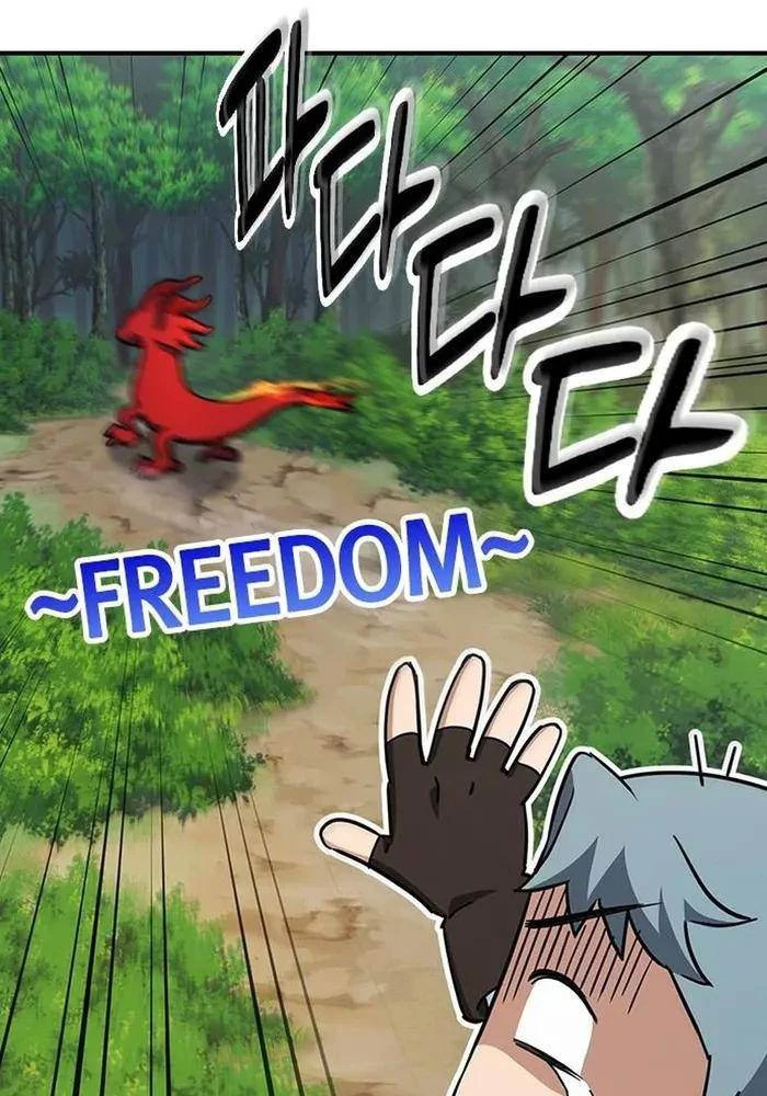 Bác Sĩ Thú Y Ở Dị Giới Chapter 3 - Trang 2