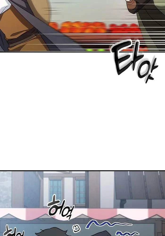 Bác Sĩ Thú Y Ở Dị Giới Chapter 3 - Trang 2