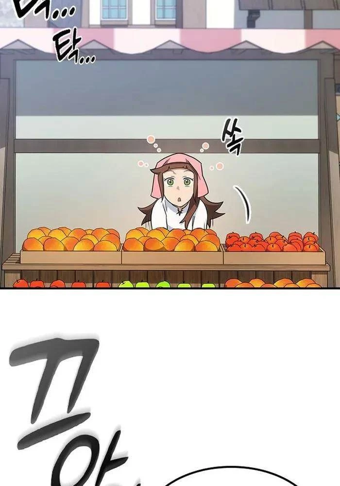 Bác Sĩ Thú Y Ở Dị Giới Chapter 3 - Trang 2