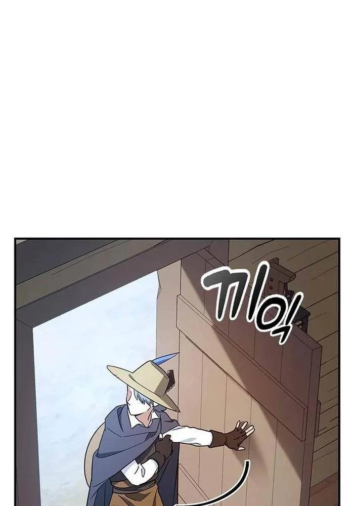 Bác Sĩ Thú Y Ở Dị Giới Chapter 3 - Trang 2