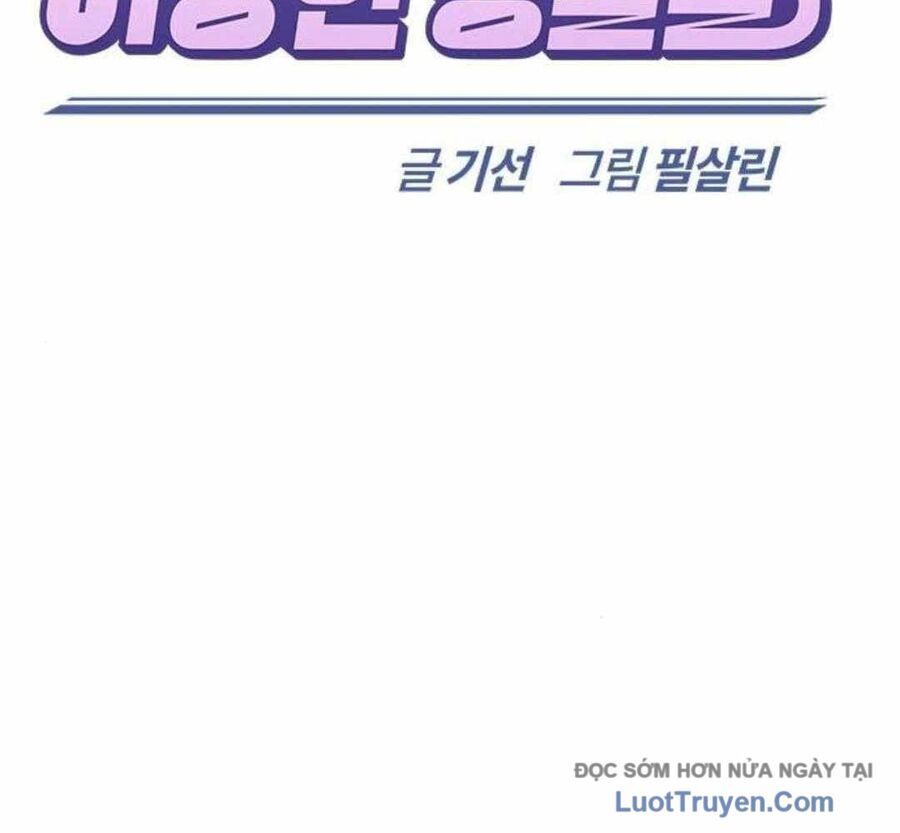 Bác Sĩ Thú Y Ở Dị Giới Chapter 30 - Trang 2