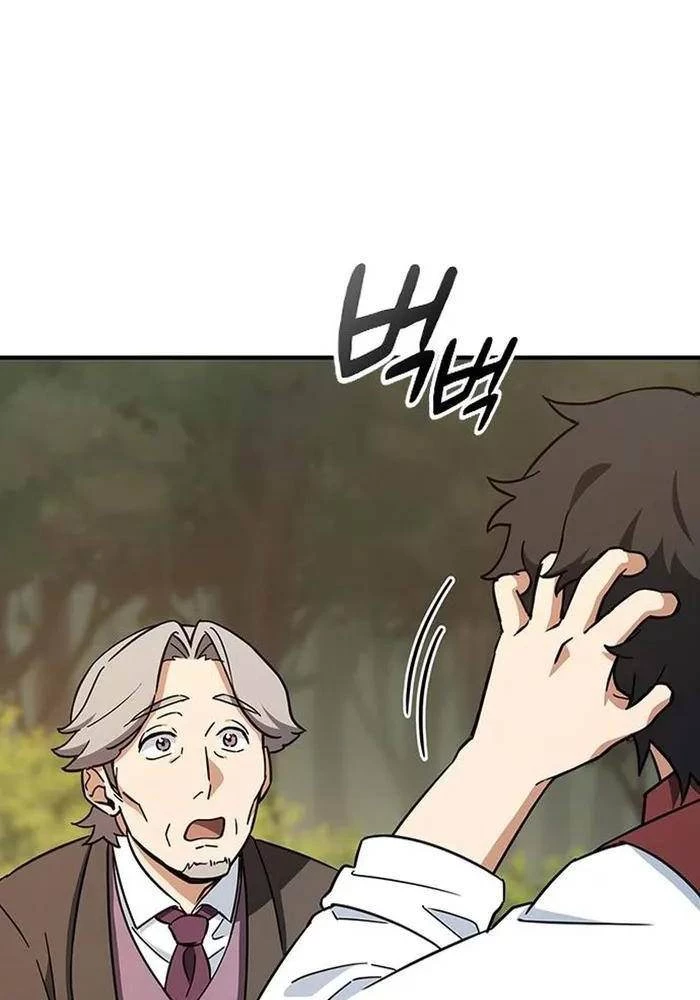 Bác Sĩ Thú Y Ở Dị Giới Chapter 4 - Trang 2