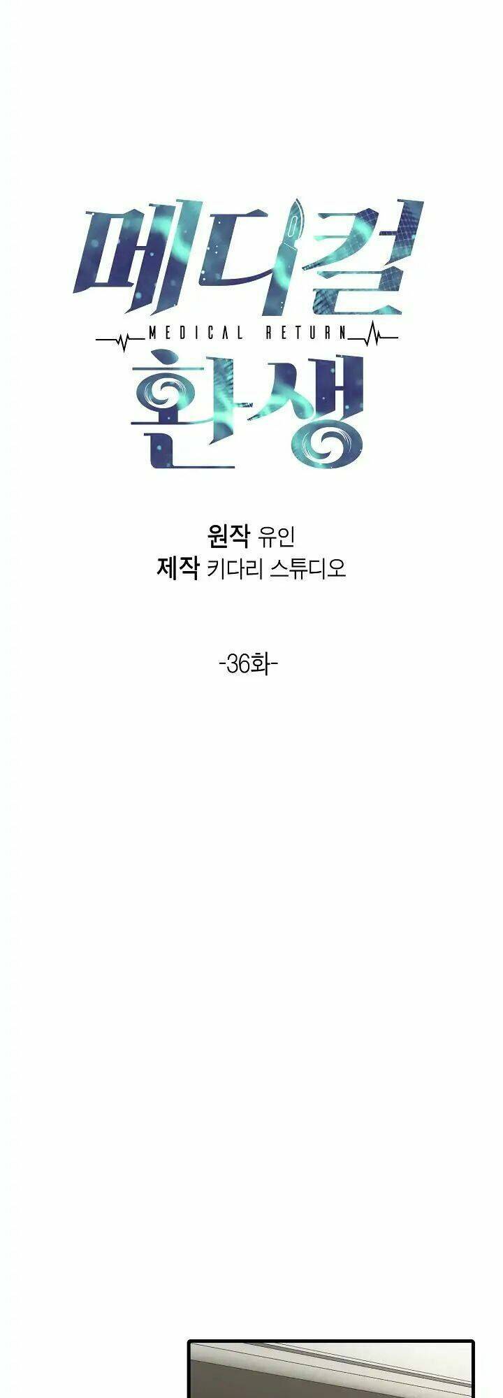 Bác Sĩ Trở Lại Chapter 36 - Trang 2