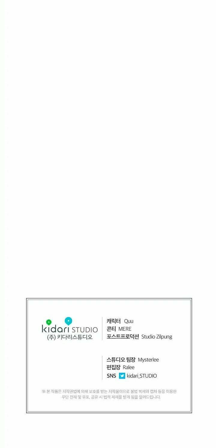 Bác Sĩ Trở Lại Chapter 4 - Trang 2