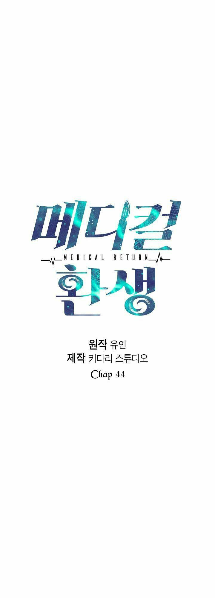 Bác Sĩ Trở Lại Chapter 44 - Trang 2