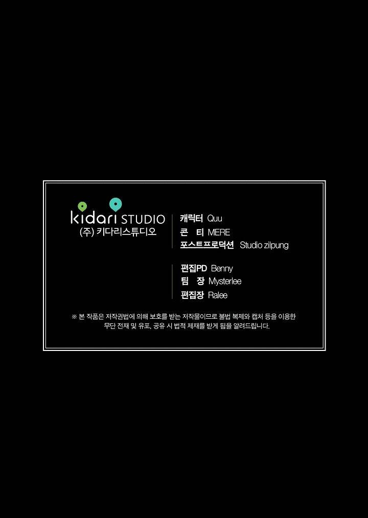 Bác Sĩ Trở Lại Chapter 50 - Trang 2