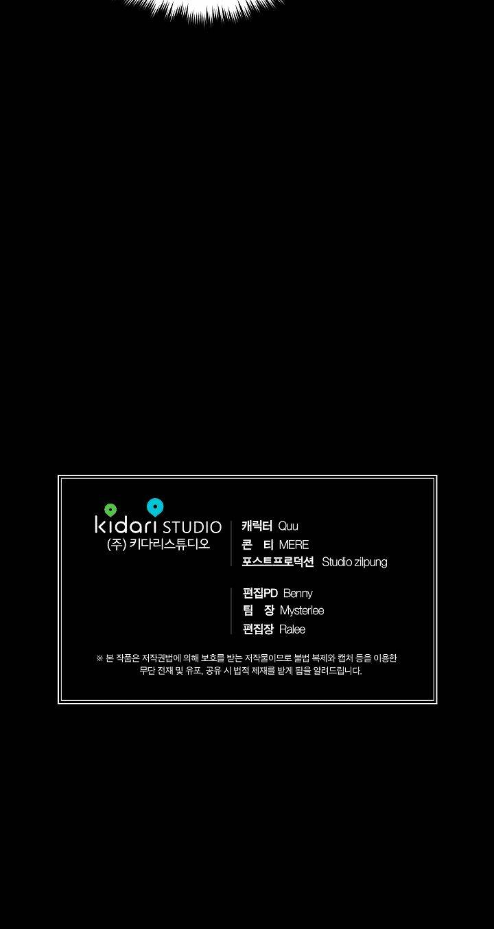 Bác Sĩ Trở Lại Chapter 53 - Trang 2