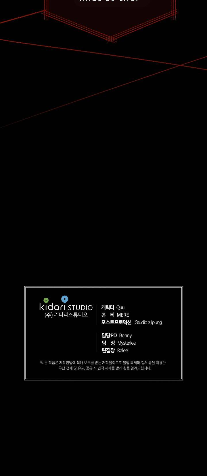 Bác Sĩ Trở Lại Chapter 60 - Trang 2