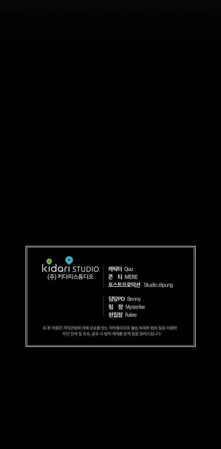 Bác Sĩ Trở Lại Chapter 69 - Trang 2