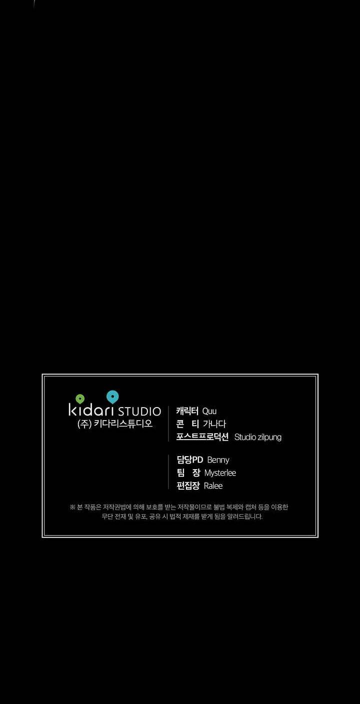 Bác Sĩ Trở Lại Chapter 71 - Trang 2