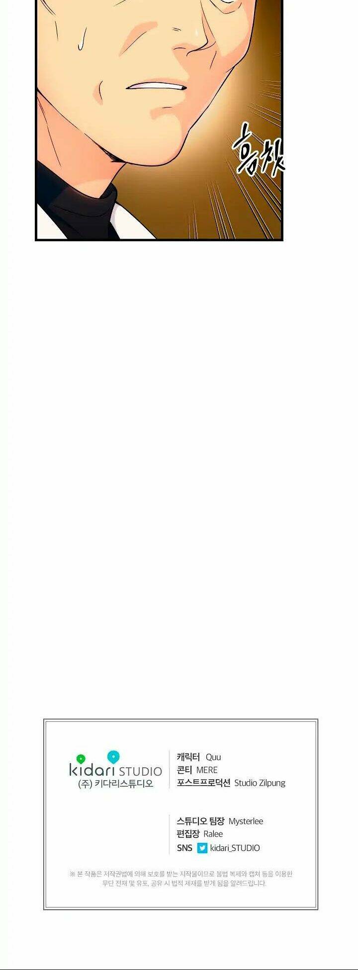 Bác Sĩ Trở Lại Chapter 9 - Trang 2