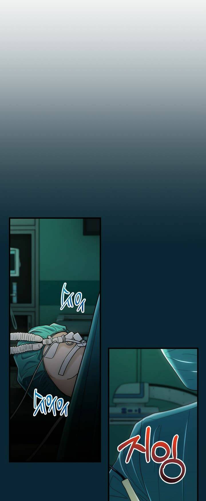 Bác Sĩ Trở Lại Chapter 93 - Trang 2