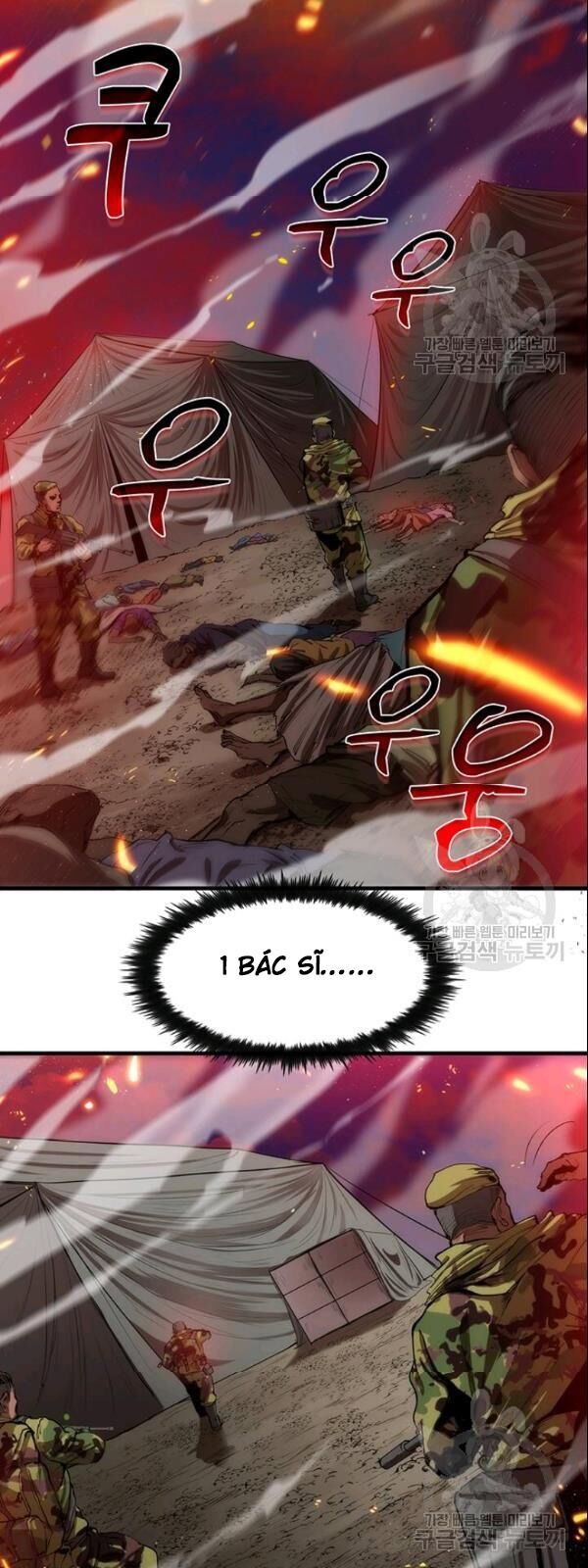 Bác Sĩ Trùng Sinh Về Murim Chapter 1 - Trang 2