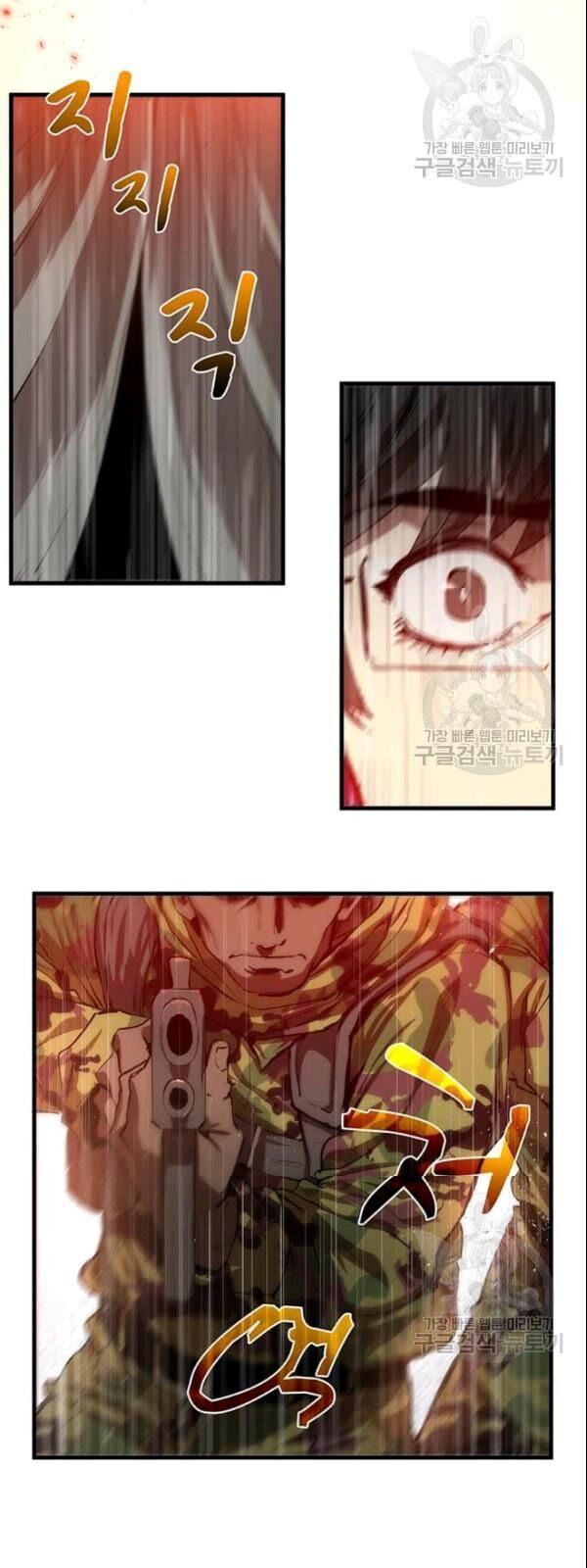 Bác Sĩ Trùng Sinh Về Murim Chapter 1 - Trang 2