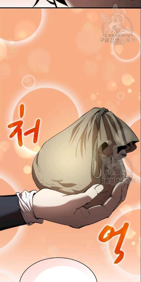 Bác Sĩ Trùng Sinh Về Murim Chapter 1 - Trang 2