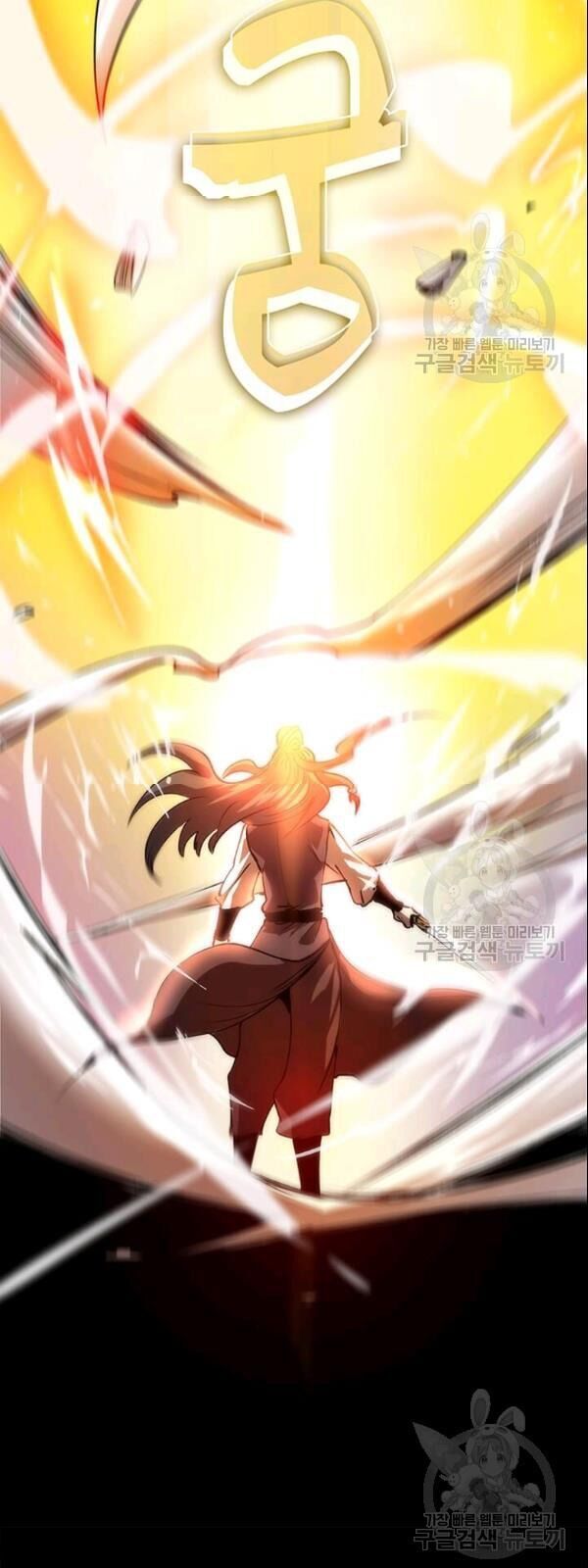 Bác Sĩ Trùng Sinh Về Murim Chapter 10 - Trang 2