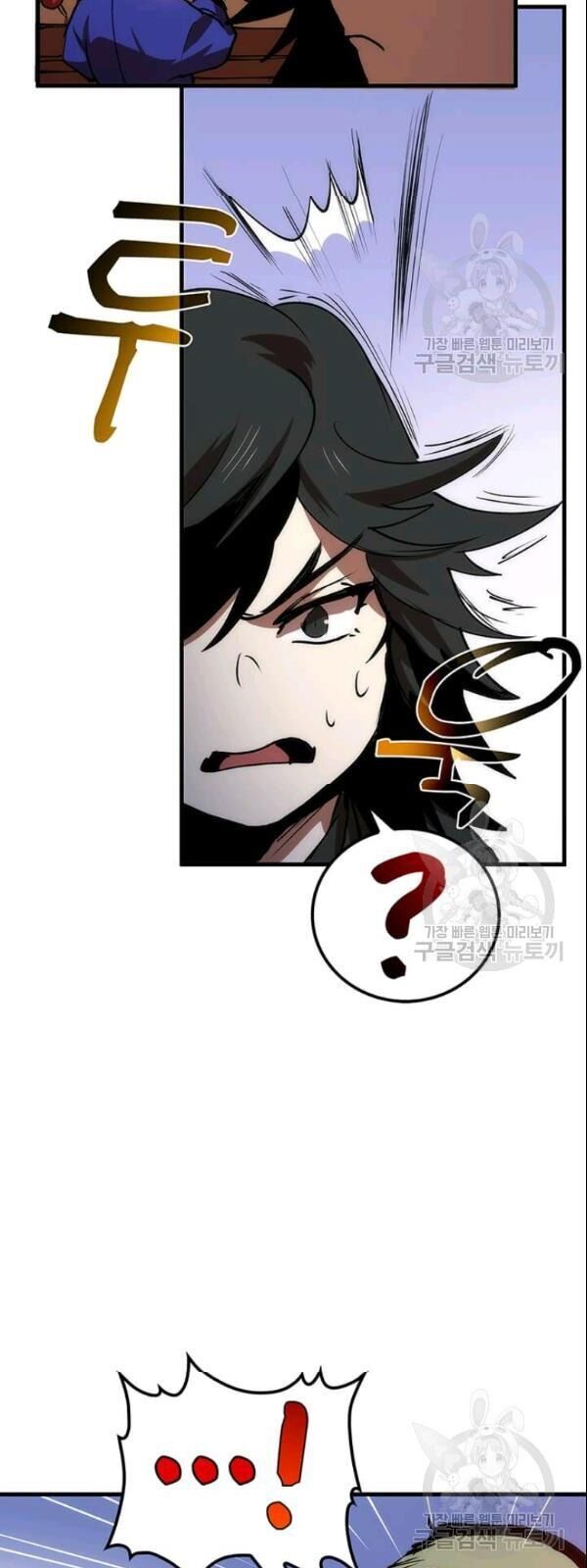 Bác Sĩ Trùng Sinh Về Murim Chapter 10 - Trang 2