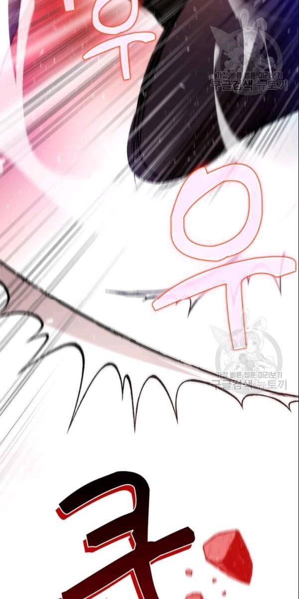 Bác Sĩ Trùng Sinh Về Murim Chapter 10 - Trang 2