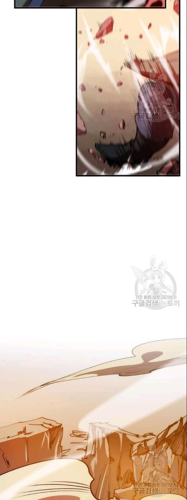 Bác Sĩ Trùng Sinh Về Murim Chapter 10 - Trang 2