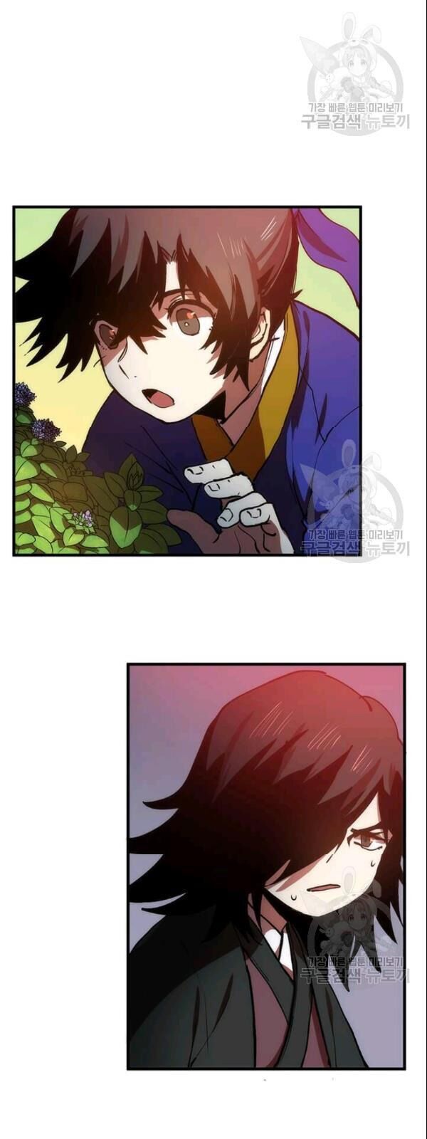 Bác Sĩ Trùng Sinh Về Murim Chapter 10 - Trang 2