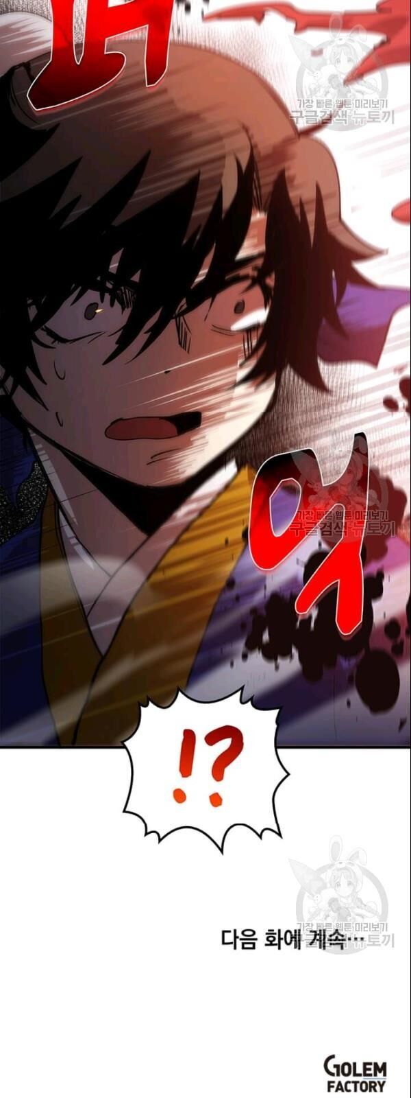 Bác Sĩ Trùng Sinh Về Murim Chapter 10 - Trang 2