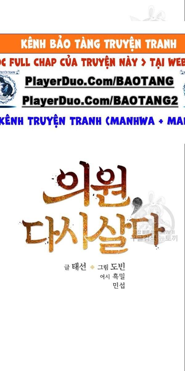 Bác Sĩ Trùng Sinh Về Murim Chapter 11 - Trang 2