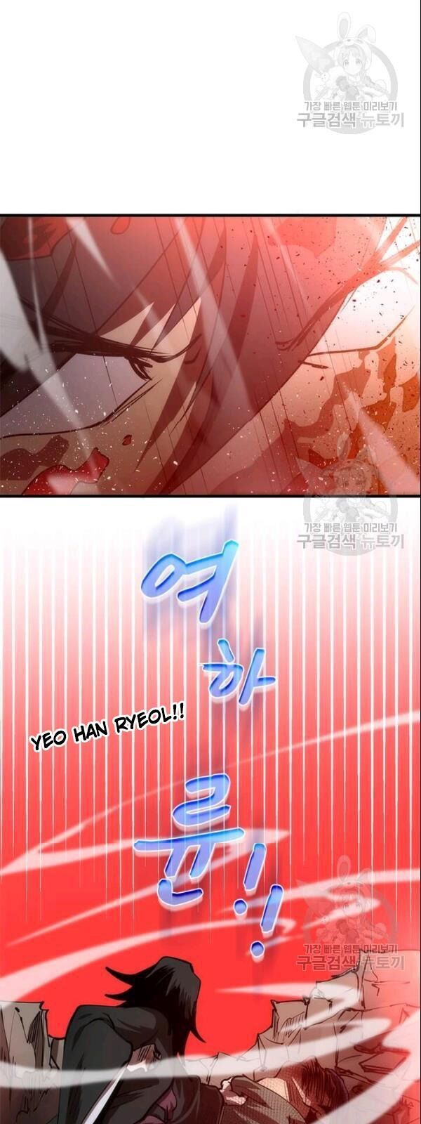 Bác Sĩ Trùng Sinh Về Murim Chapter 11 - Trang 2