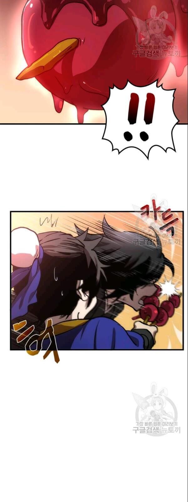 Bác Sĩ Trùng Sinh Về Murim Chapter 11 - Trang 2