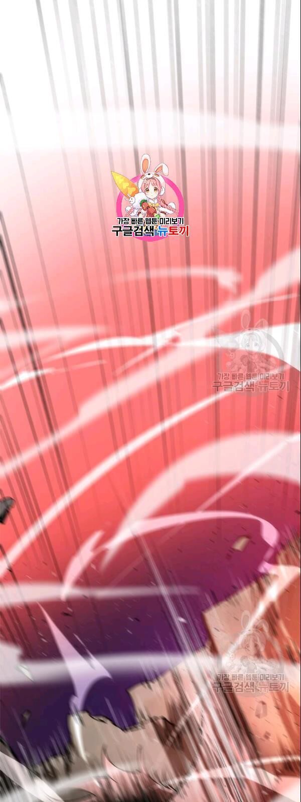 Bác Sĩ Trùng Sinh Về Murim Chapter 11 - Trang 2