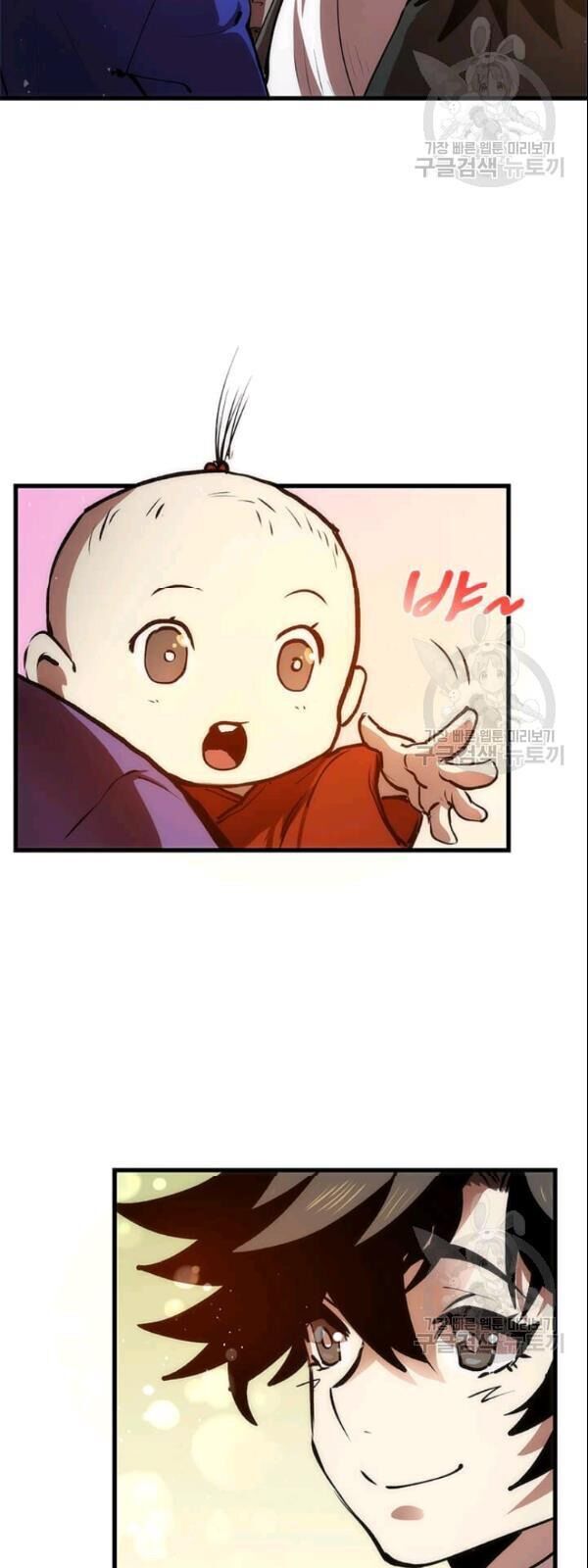 Bác Sĩ Trùng Sinh Về Murim Chapter 11 - Trang 2