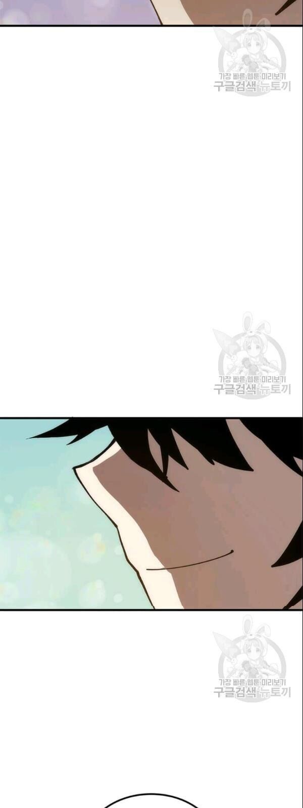 Bác Sĩ Trùng Sinh Về Murim Chapter 11 - Trang 2