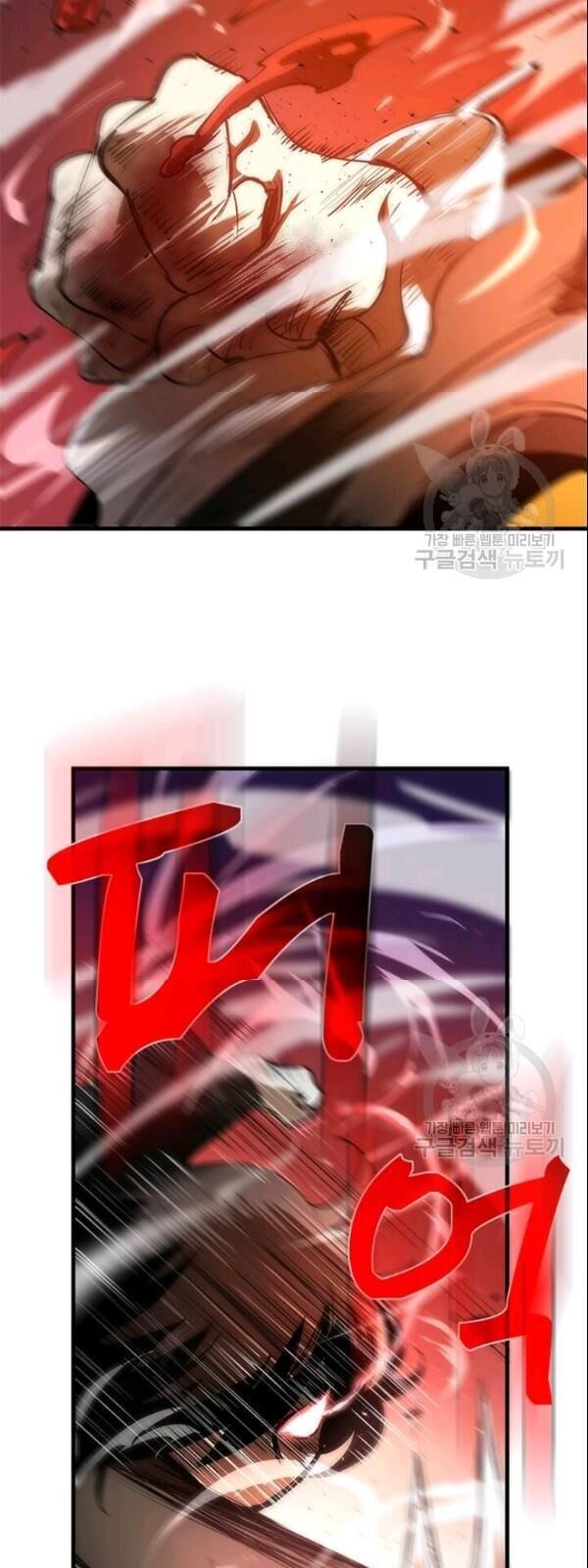 Bác Sĩ Trùng Sinh Về Murim Chapter 11 - Trang 2