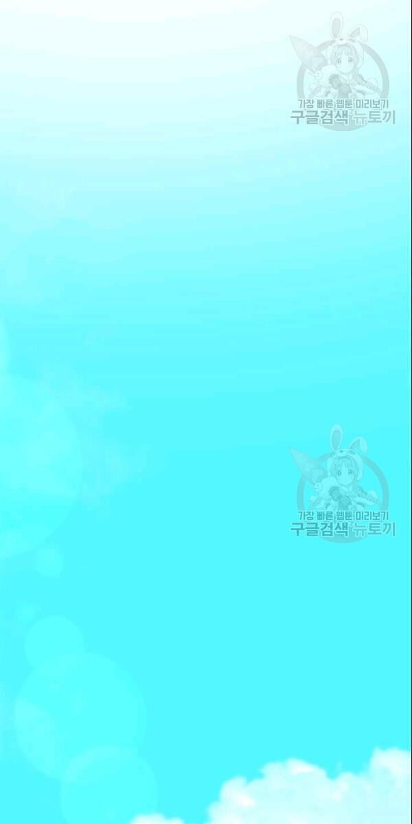 Bác Sĩ Trùng Sinh Về Murim Chapter 11 - Trang 2