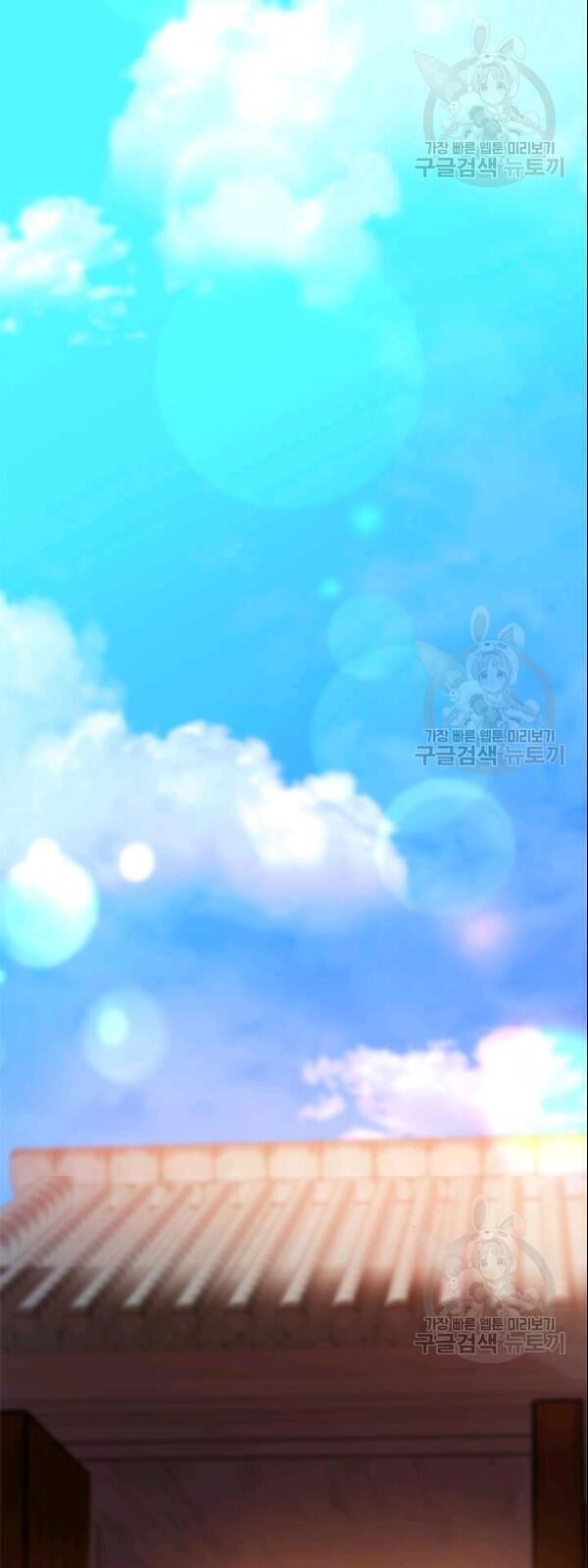 Bác Sĩ Trùng Sinh Về Murim Chapter 11 - Trang 2