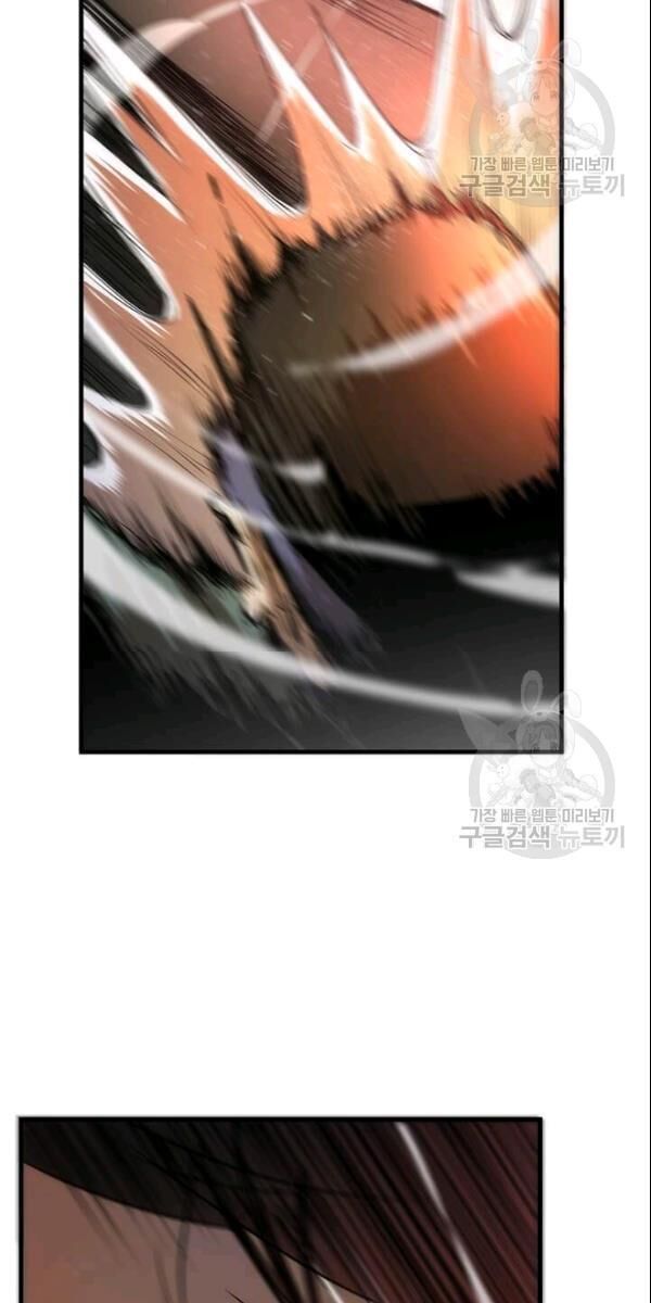 Bác Sĩ Trùng Sinh Về Murim Chapter 11 - Trang 2