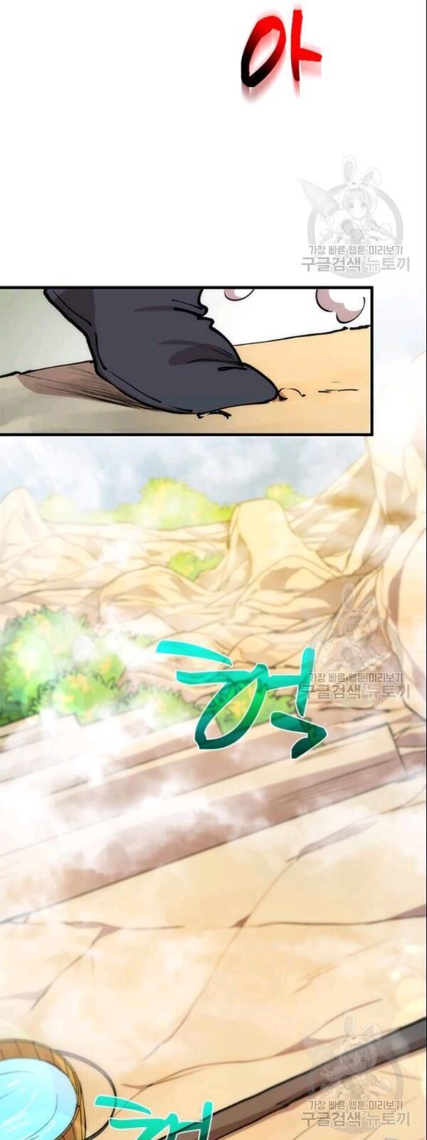 Bác Sĩ Trùng Sinh Về Murim Chapter 13 - Trang 2