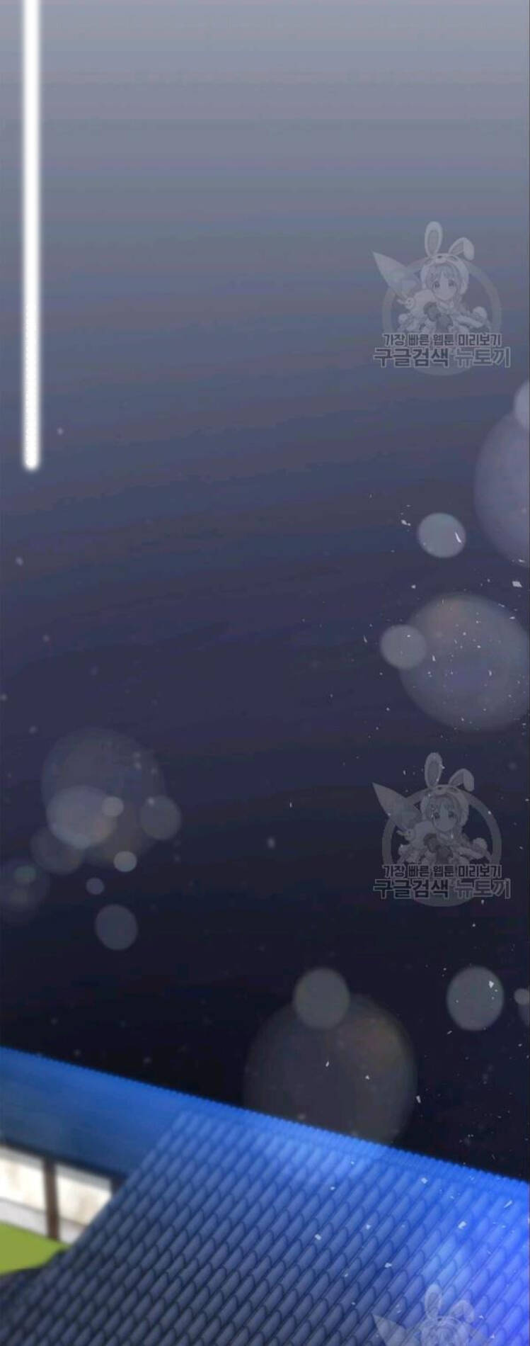 Bác Sĩ Trùng Sinh Về Murim Chapter 15 - Trang 2