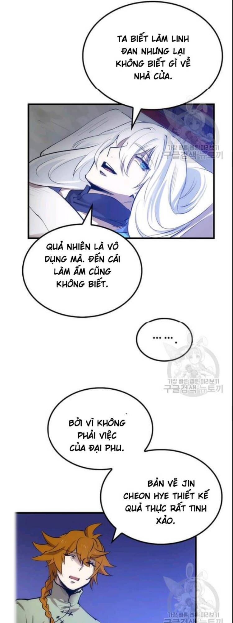 Bác Sĩ Trùng Sinh Về Murim Chapter 15 - Trang 2