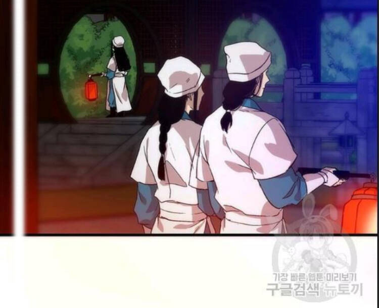 Bác Sĩ Trùng Sinh Về Murim Chapter 15 - Trang 2