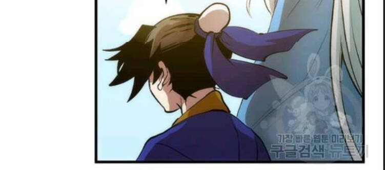 Bác Sĩ Trùng Sinh Về Murim Chapter 15 - Trang 2