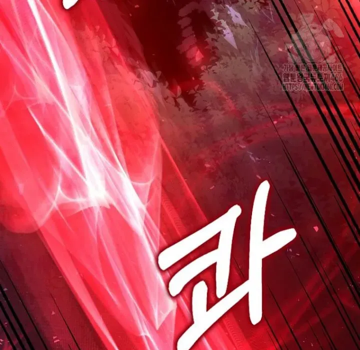 Bác Sĩ Trùng Sinh Về Murim Chapter 182 - Trang 2