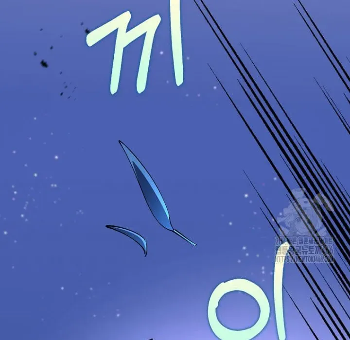 Bác Sĩ Trùng Sinh Về Murim Chapter 182 - Trang 2
