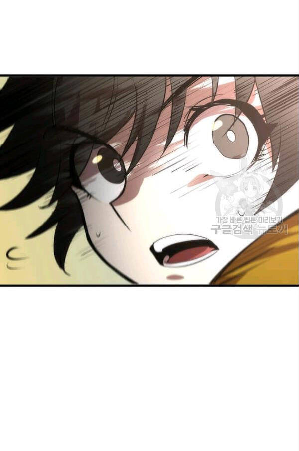 Bác Sĩ Trùng Sinh Về Murim Chapter 21 - Trang 2