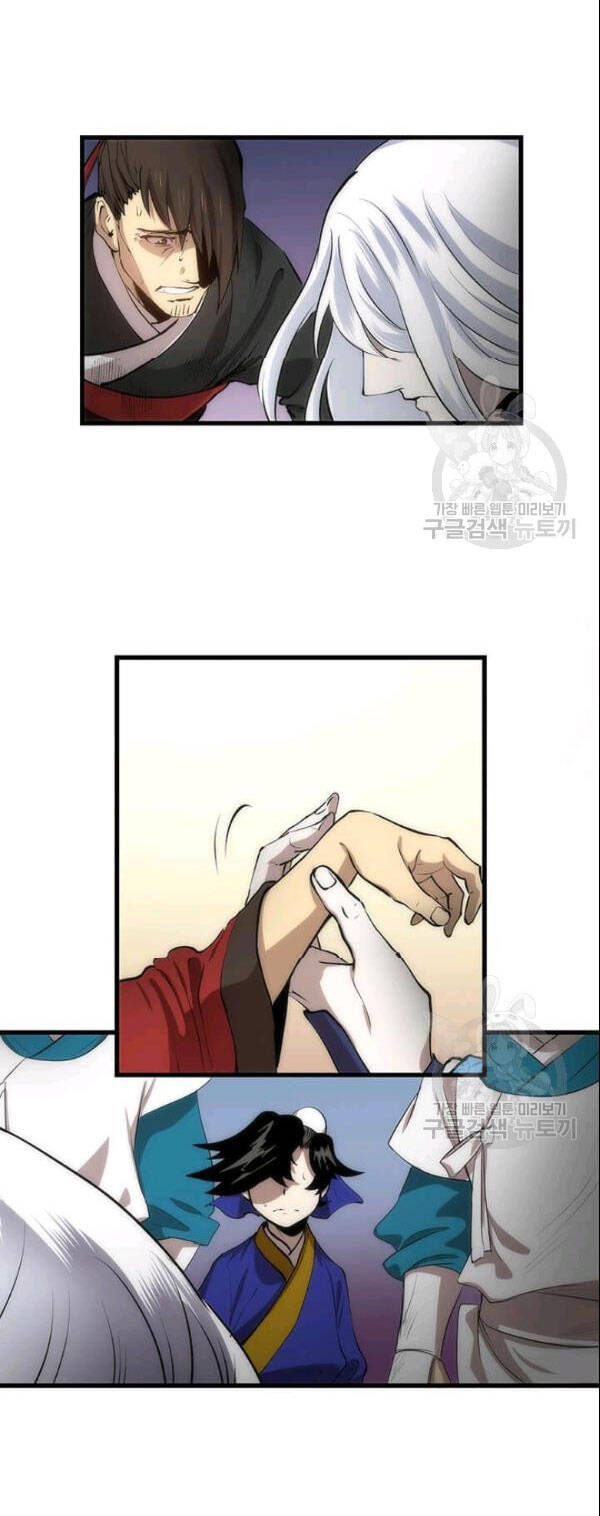 Bác Sĩ Trùng Sinh Về Murim Chapter 21 - Trang 2