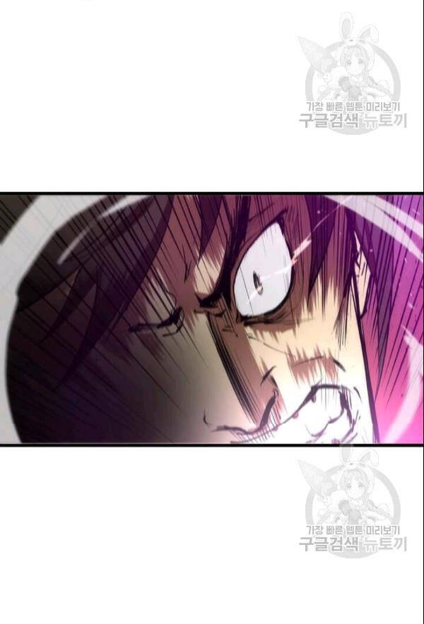 Bác Sĩ Trùng Sinh Về Murim Chapter 21 - Trang 2