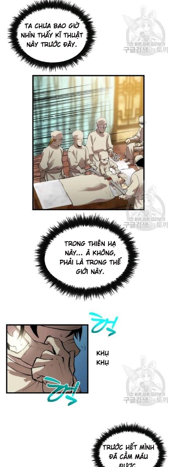 Bác Sĩ Trùng Sinh Về Murim Chapter 24 - Trang 2